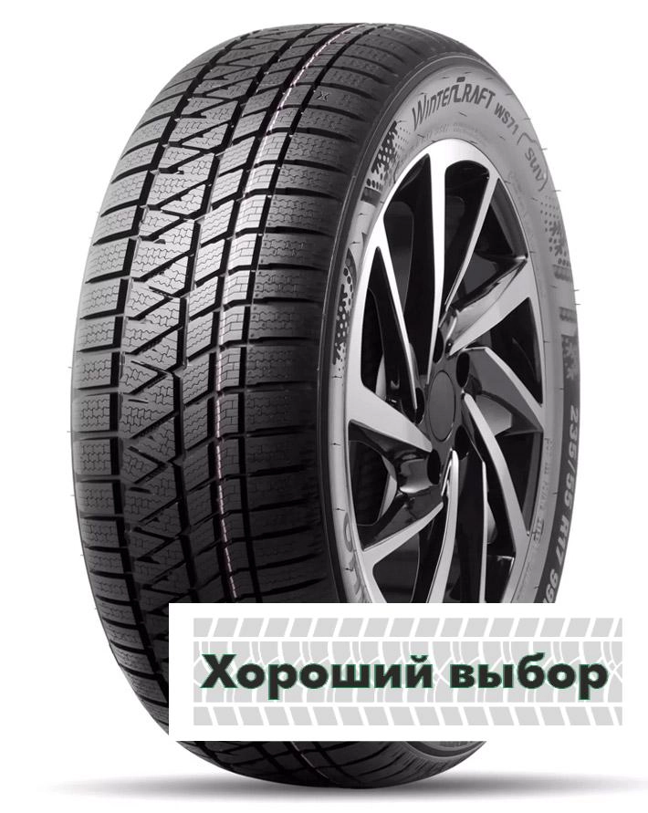 215/70 r15 Kumho Wintercraft WS71 98T