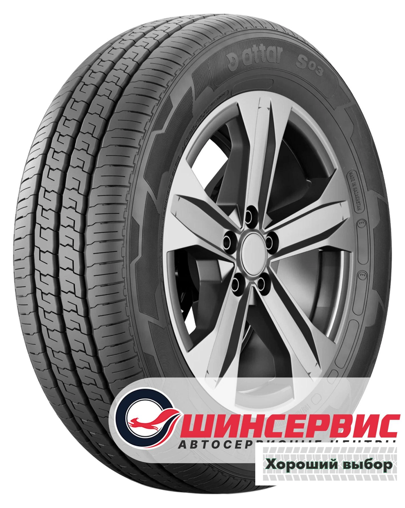 205/75 r16c Attar S03 110/108R