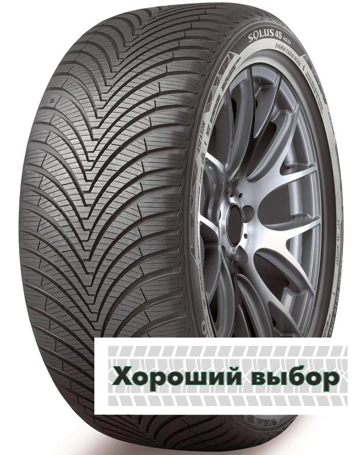 225/45 r19 Kumho HA32 96W