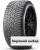 275/45 r20 Pirelli Scorpion Ice Zero 2 110H RunFlat 275/45 r20 Pirelli Scorpion Ice Zero 2 110H RunFlat