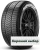 285/45 r21 Pirelli Scorpion Winter 113H * RunFlat